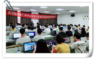 相聚是缘 黑马程序员技术交流社区的技术转让探索