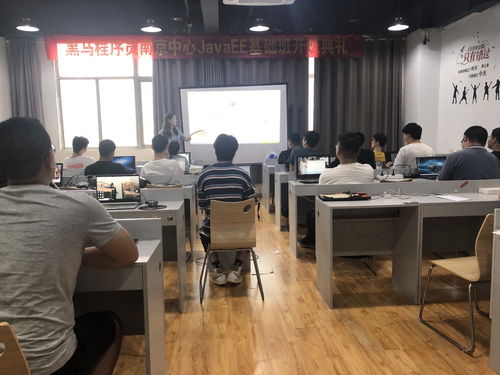 南京黑马JavaEE基础52期火热开班 携手共赴技术新征程
